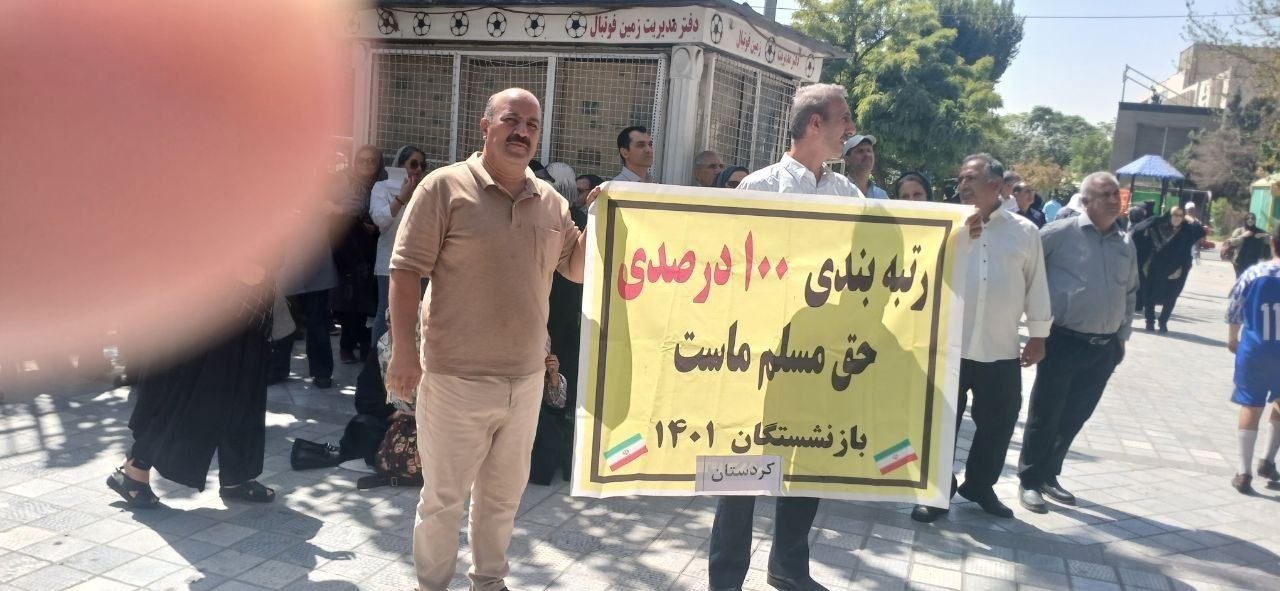 تجمع اعتراضی معلمان و آموزگاران در تهران