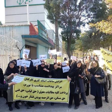 تجمع اعتراضی پرستاران و کادر درمان کرمانشاه