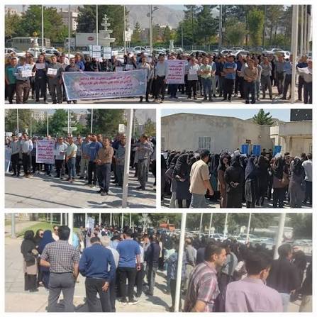 تجمع اعتراضی کارکنان دانشگاه علوم پزشکی کرمانشاه