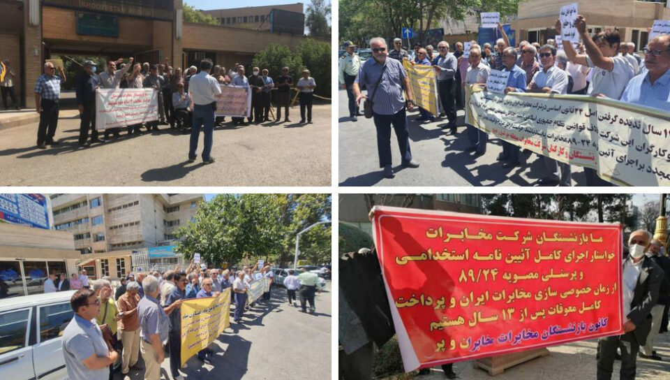 تداوم گردهمایی بازنشستگان مخابرات 1