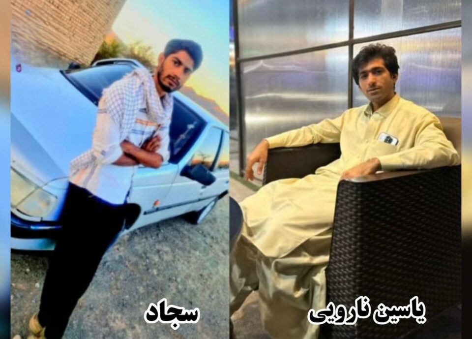 جانباختن دو شهروند بلوچ در زاهدان