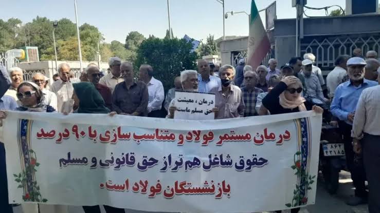 راهپیمایی بازنشستگان صنعت فولاد در اصفهان