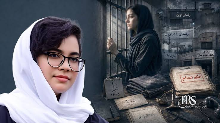 نقض حکم اعدام ارغوان فلاحی در دیوان عالی کشور