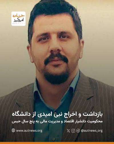 احکام سنگین زندان برای چهار فعال رسانه‌ای و مدنی