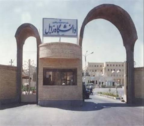اعتراض دانشجویان دانشگاه زابل