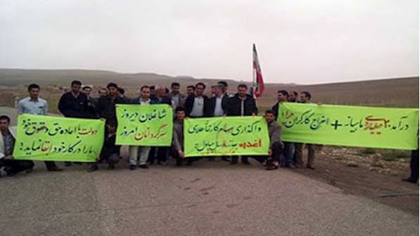 اعتراض کارگران اخراج شده معدن طلای آق‌دره