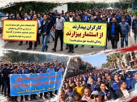 اعتصاب کارگران فولادسازان امیرآروان در قم