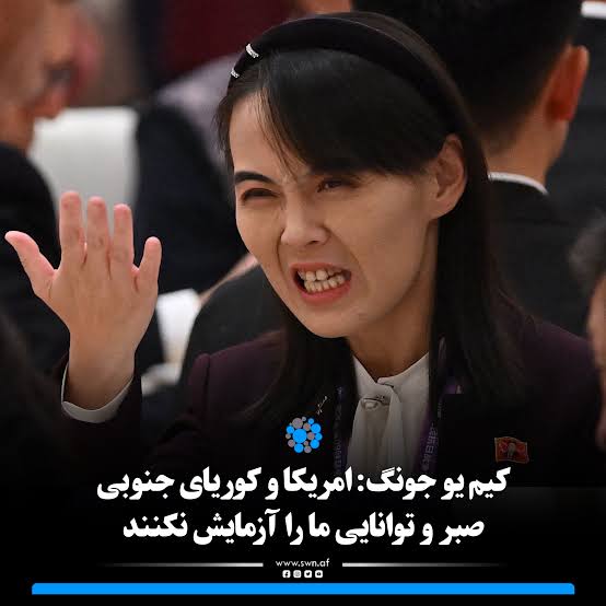 افزایش تنش میان دو کره و تأکید آمریکا بر آمادگی نظامی