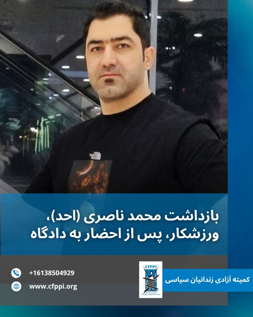بازداشت سه شهروند کُرد در شهرهای مختلف کوردستان