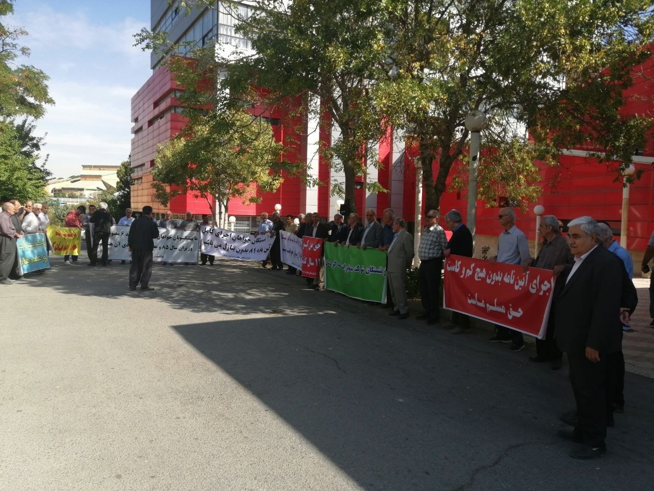 تجمع بازنشستگان مخابرات در شش شهر کشور