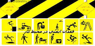 جانباختن و مصدومیت 14 کارگر در شهرهای مختلف
