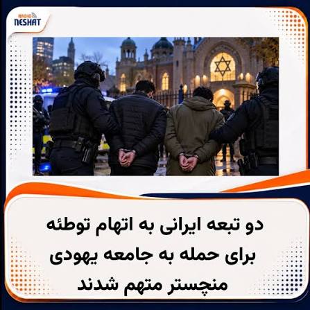 حبس‌های طولانی‌مدت دو مرد در آلمان به اتهام جاسوسی