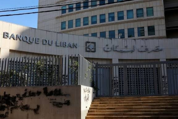 لغو مجوز فعالیت بانک صادرات ایران در لبنان