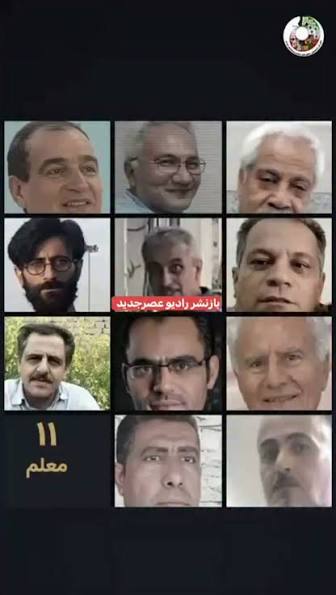 همبستگی معلمان آسیا و اقیانوسیه با معلمان زندانی در ایران