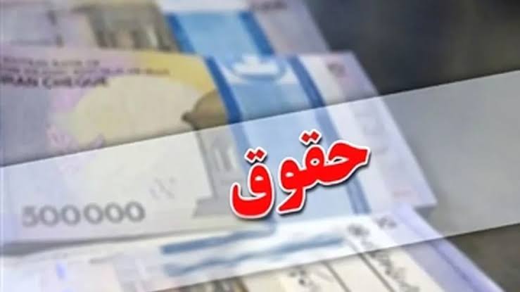 کارزار کارمندان دولت برای ترمیم حقوق در میانه سال
