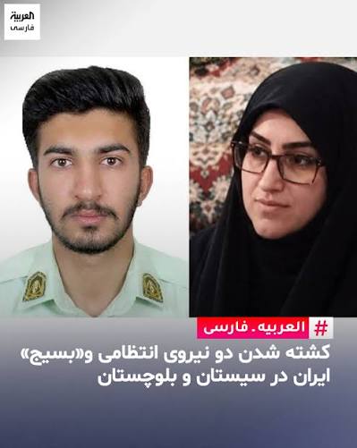 کشته شدن دو نیروی حکومتی در حملات جداگانه در مهرستان