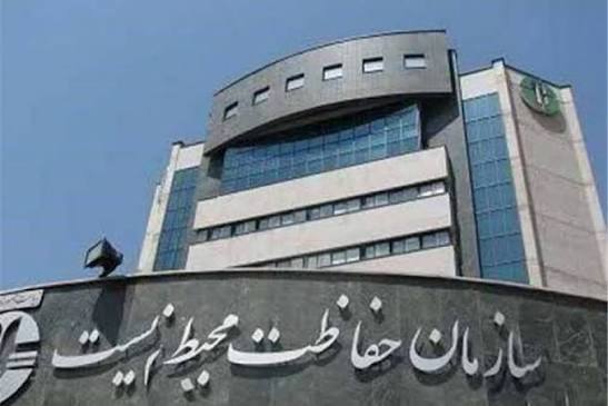 کمبود نیروی انسانی در سازمان حفاظت محیط زیست
