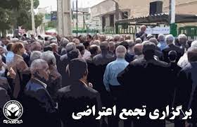 تجمع اعتراضی کارگران سیمان کارون نسبت به نابرابری در پاداش و مزایا