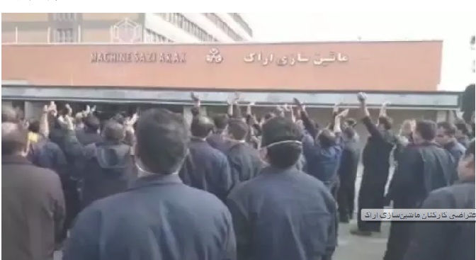 تجمع اعتراضی کارگران کارخانه ماشین سازی اراک