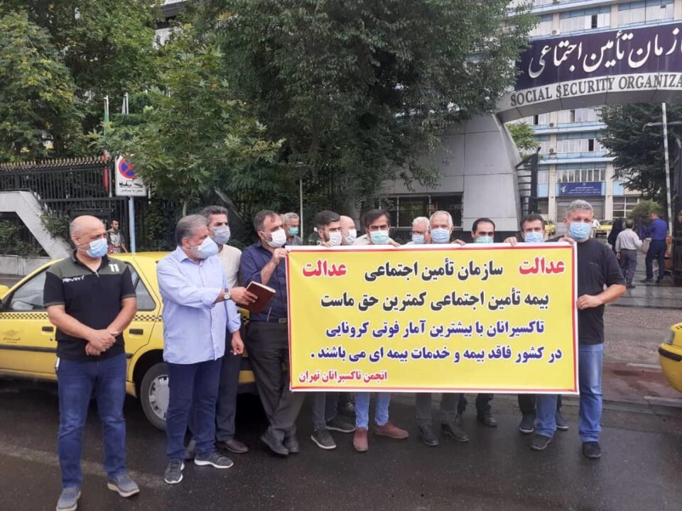 اعتراض رانندگان تاکسی تهران 1