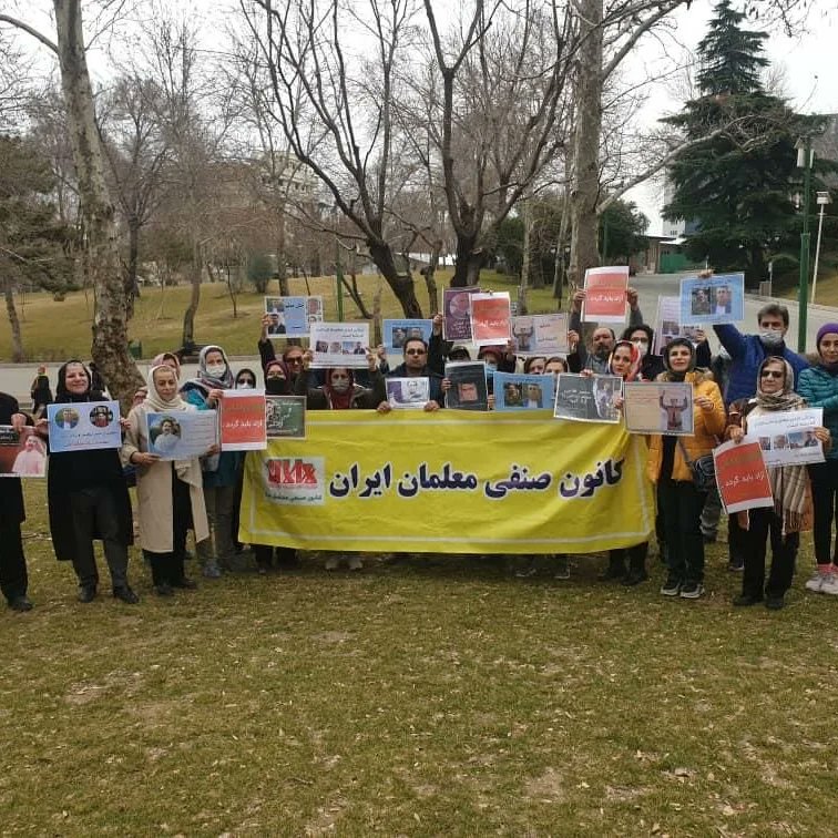 تجمع در پارک ملت تهران در اعتراض به بازداشت معلمان