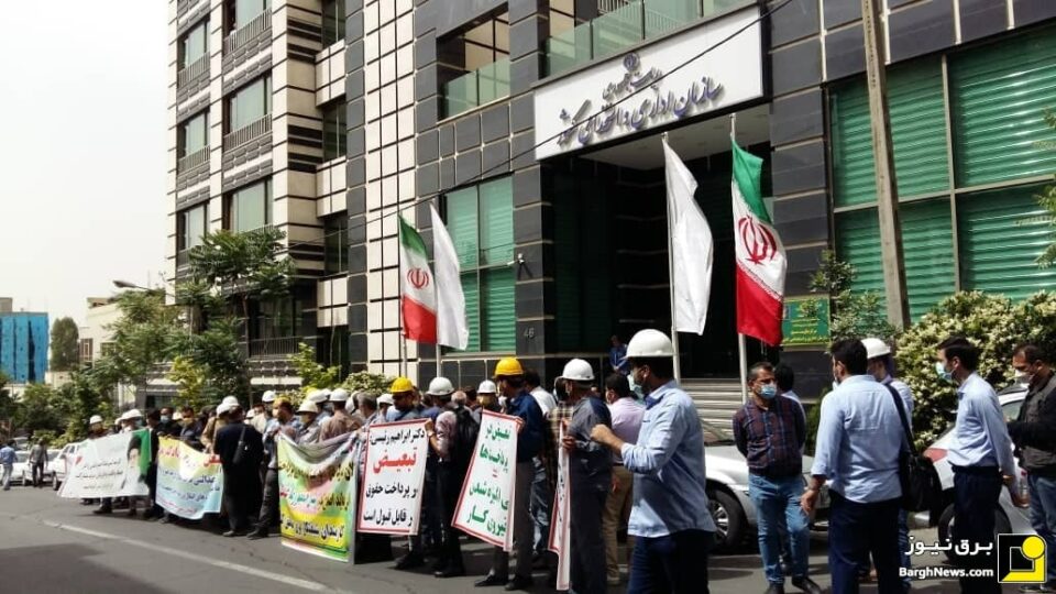 تجمع نیروهای پیمانکاری وزارت نیرو در تهران1