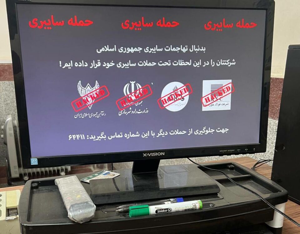 حمله سایبری به سیستم‌های صنعت فولاد کشور