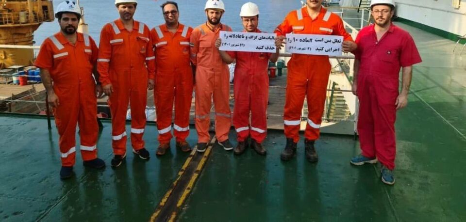 اعتراض کارکنان رسمی عملیاتی سکوهای گازی پارس جنوبی 3
