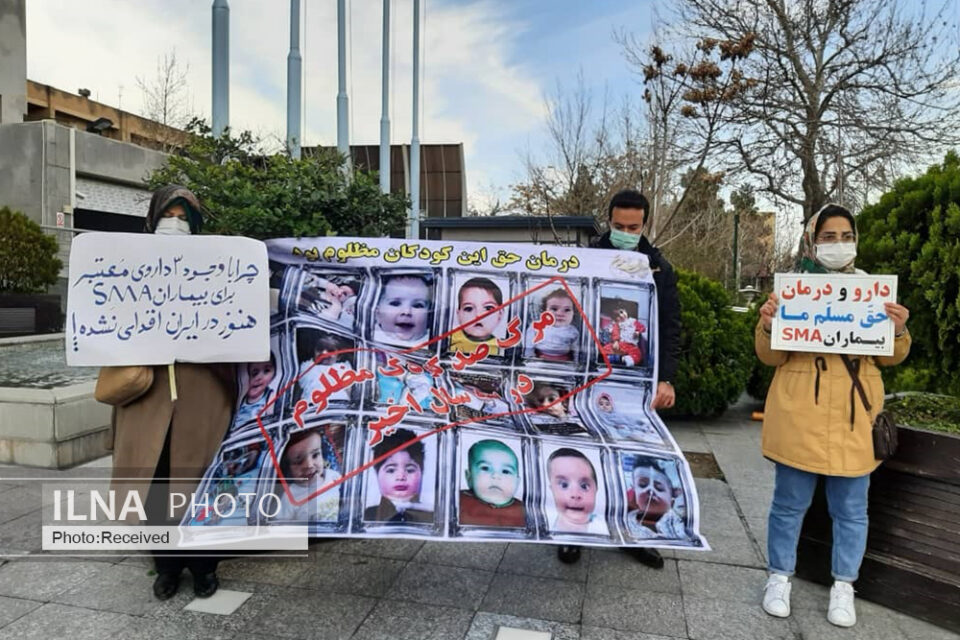 2تجمع اعتراضی خانواده‌های بیماران SMA جلوی وزارت بهداشت 1