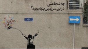 در گرامیداشت خیزش دیماه و به یاد جانباختگان پرواز اوکراین؛ به نام “زن، زندگی، آزادی”