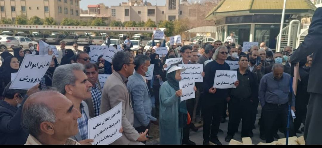 تجمع اعتراضی معلمان در شیراز
