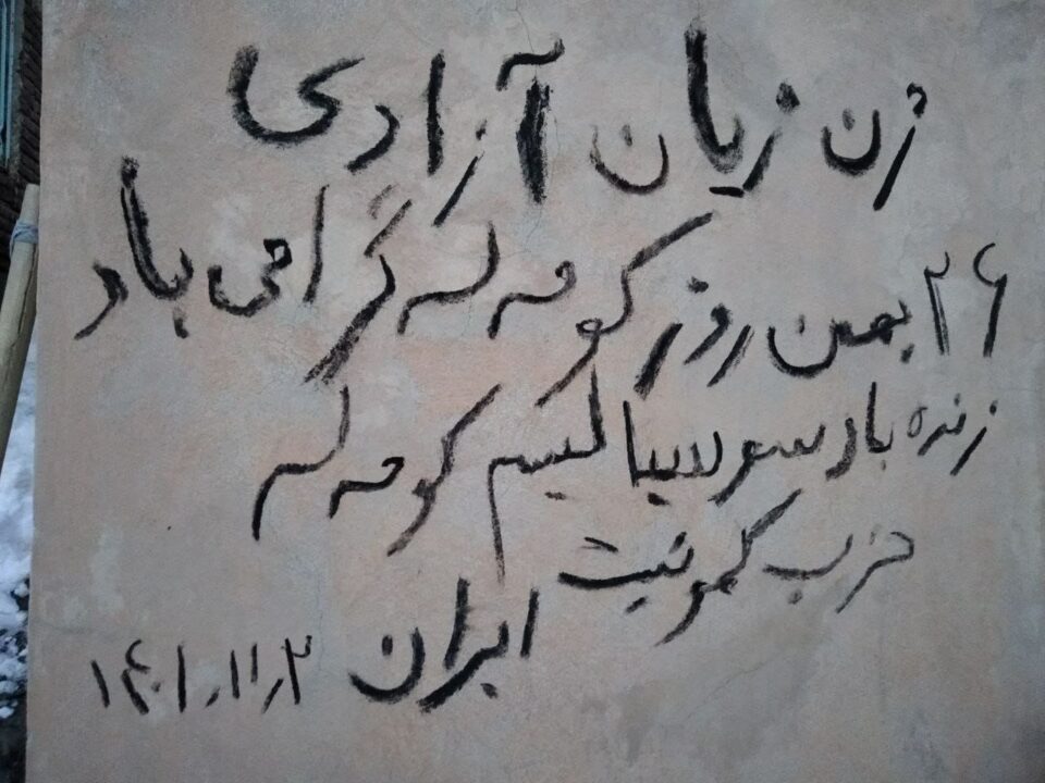 فعالیت تبلیغی به مناسب روز کومه له در کانی دینار مریوان