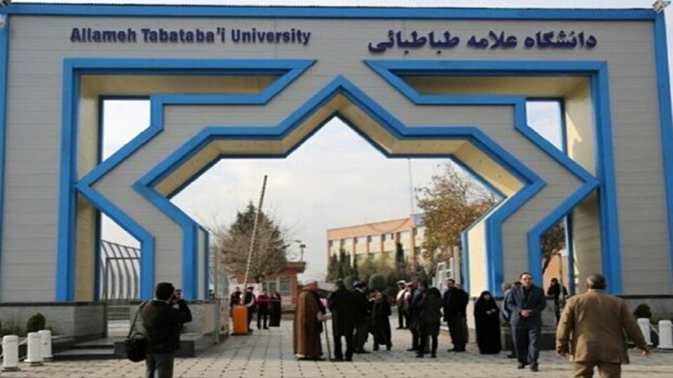 تشکیل پرونده انضباطی برای ۲۰ دانشجو 2
