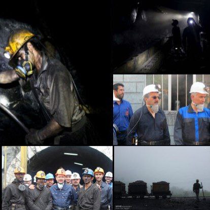 نارضایتی کارگران معدن زغال سنگ رَزمجای غربی