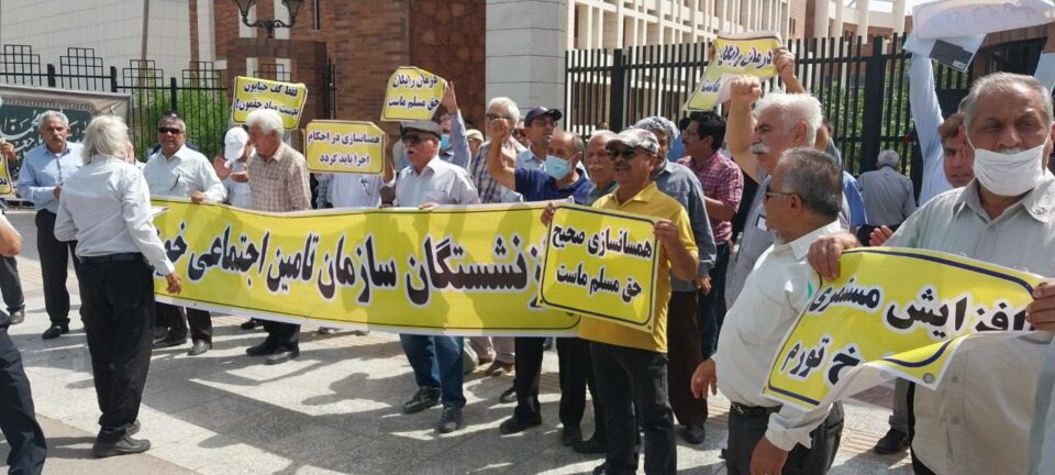 تجمع بازنشستگان شهرهای مختلف