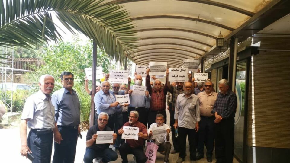 گردهمایی جمعی از بازنشستگان شرکت نفت اصفهان