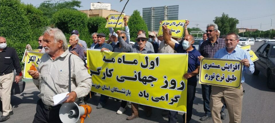 گردهمایی سراسری بازنشستگان تامین اجتماعی2