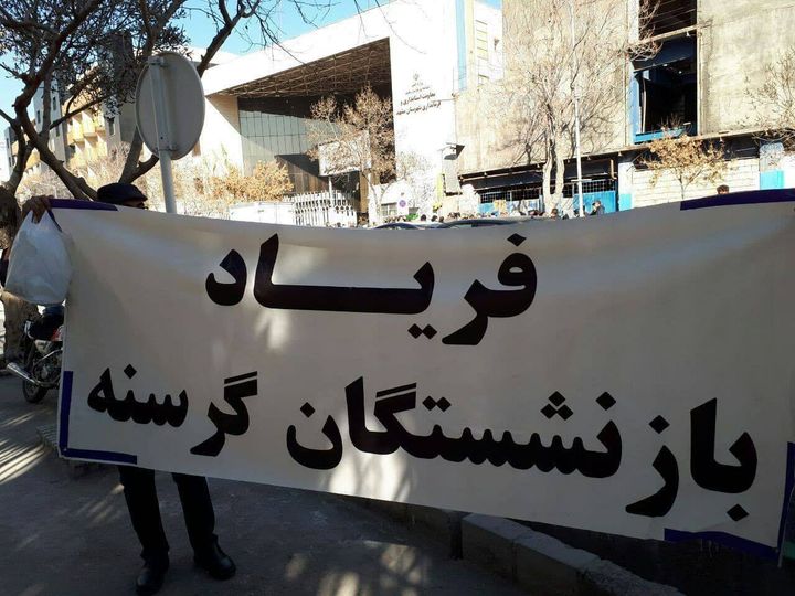 اعتراض بازنشستگان کشوری در اردبیل