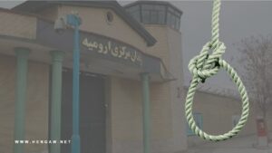 انتقال سه زندانی جهت اجرای حکم اعدام در زندان ارومیه