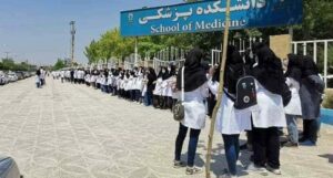تجمع دانشجویان کارورز دانشگاه علوم پزشکی کرمانشاه