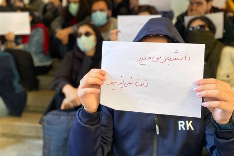 احضار دهها دانشجوی دانشگاه تهران به کمیته انضباطی