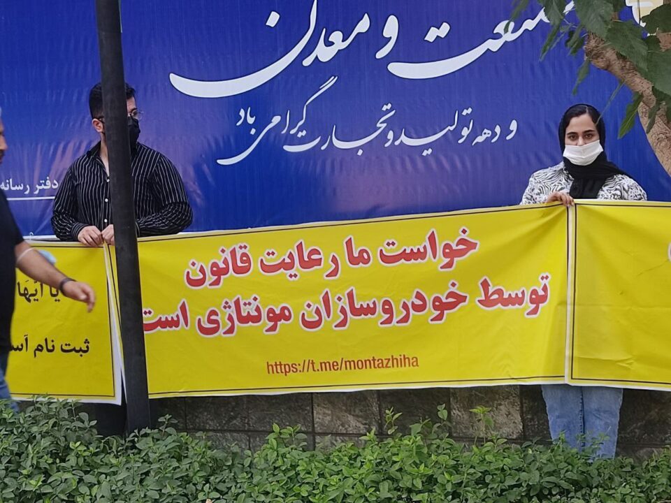 اعتراض مشتریان خودروهای مونتاژی 5