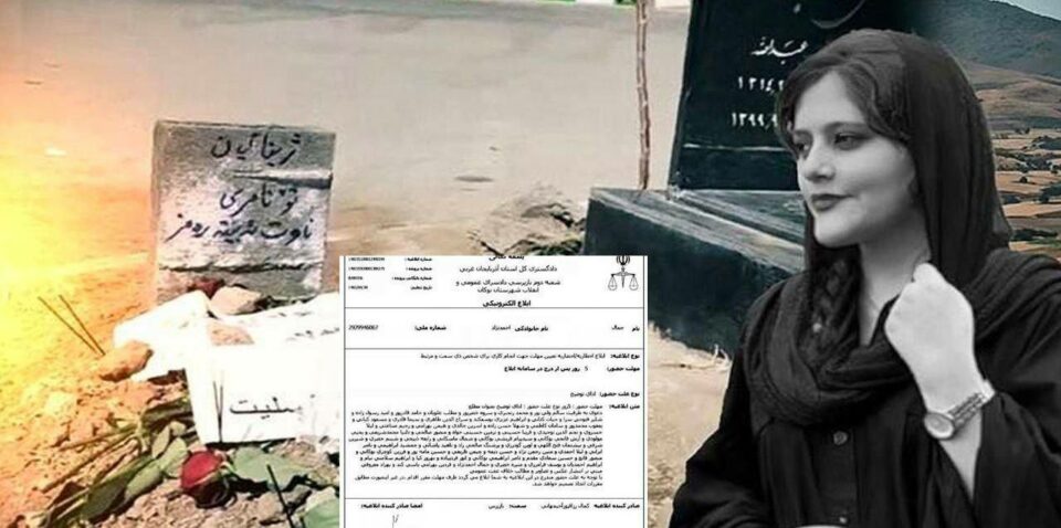 افزایش فشارهای حکومتی در آستانه سالگرد ژینا امینی5