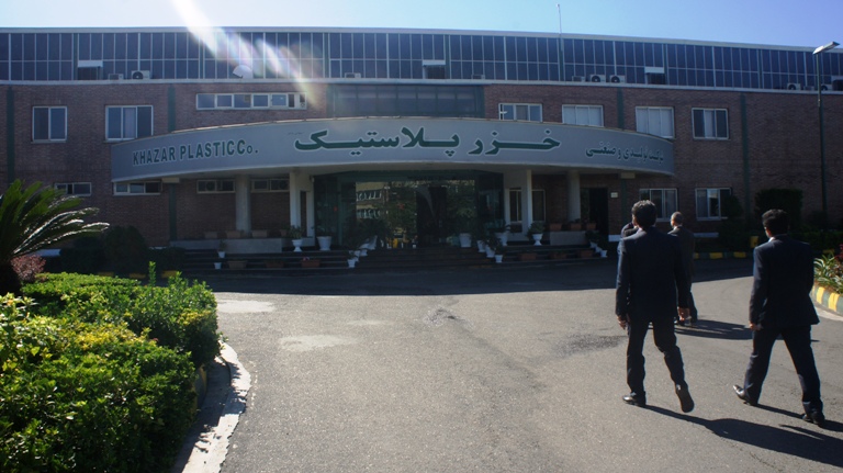 تجمع کارگران خزر پلاستیک گیلان