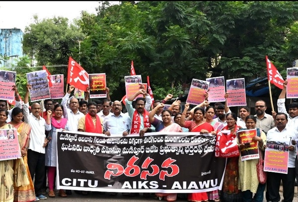 تظاهرات همبستگی کارگران و دهقانان هندی
