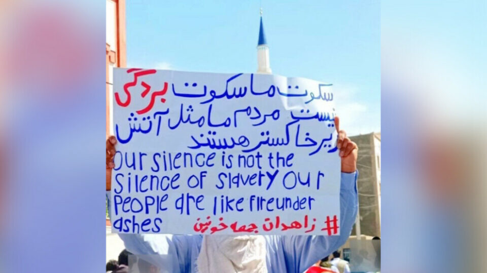 قطع شدن اینترنت در زاهدان در آستانه برگزاری جمعه اعتراضی2