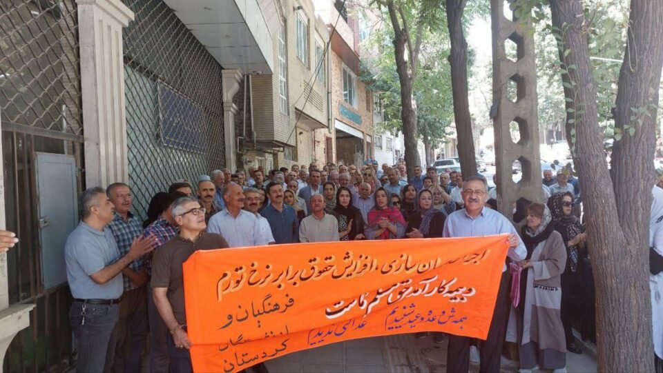 گردهمایی بازنشستگان کشوری