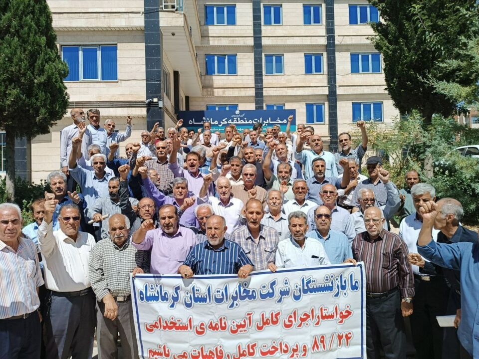 گردهمایی سراسری بازنشستگان مخابرات ایران3