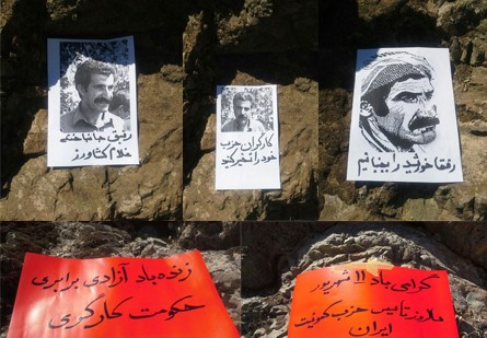 بزرگداشت سالگرد تأسیس حزب کمونیست ایران در کامیاران
