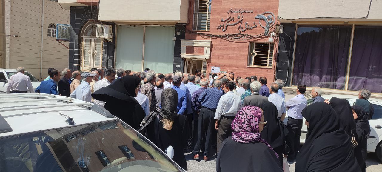 تداوم تجمع بازنشستگان کشوری و فرهنگی